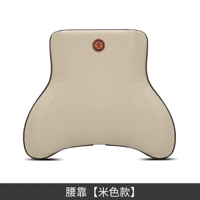 Headrest – memory foam neck pillow car - waist-beige