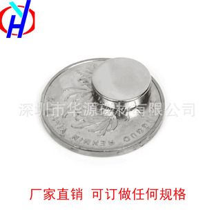 �S�F������12.5*1.2 12.5*1.3���b���F ���ȴ��F �ʺЈA�Ώ���Ƭ