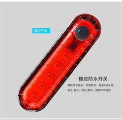 New Bicycle Rear Light Outdoor Riding USB Charging COB High Brightness Night Riding Safety Warning Light Cycling Accessory