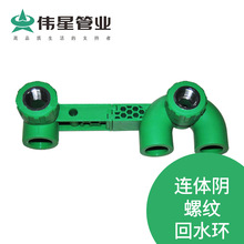 ���ǾGɫPPRˮ�� �M�bʽ�B�w��ݼy��ˮ�h ���ߵ�/��픣����Sֱ�l