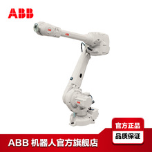 ABB工业机器人 IRB 4600