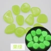 20-30mm luminous stone fruit green 100/package