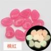 20-30mm night light pink 100/bag