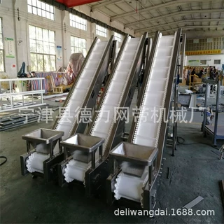 304不锈钢皮带输送机不锈钢网带输送机不锈钢链板输送机传送带