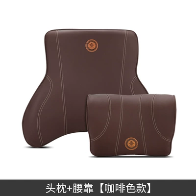 waist support car memory foam: Headrest - headrest-lumbar-brown