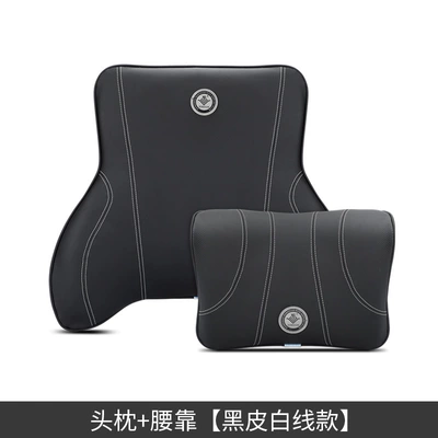 Car headrest waist support car Headrest - headrest-waist-black-leather-and-white-line