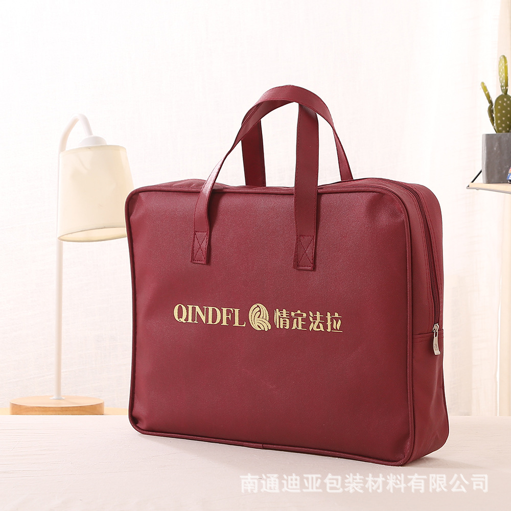 批发logo无纺布手提袋防水防尘包装袋家纺加厚立体包装商务礼品袋