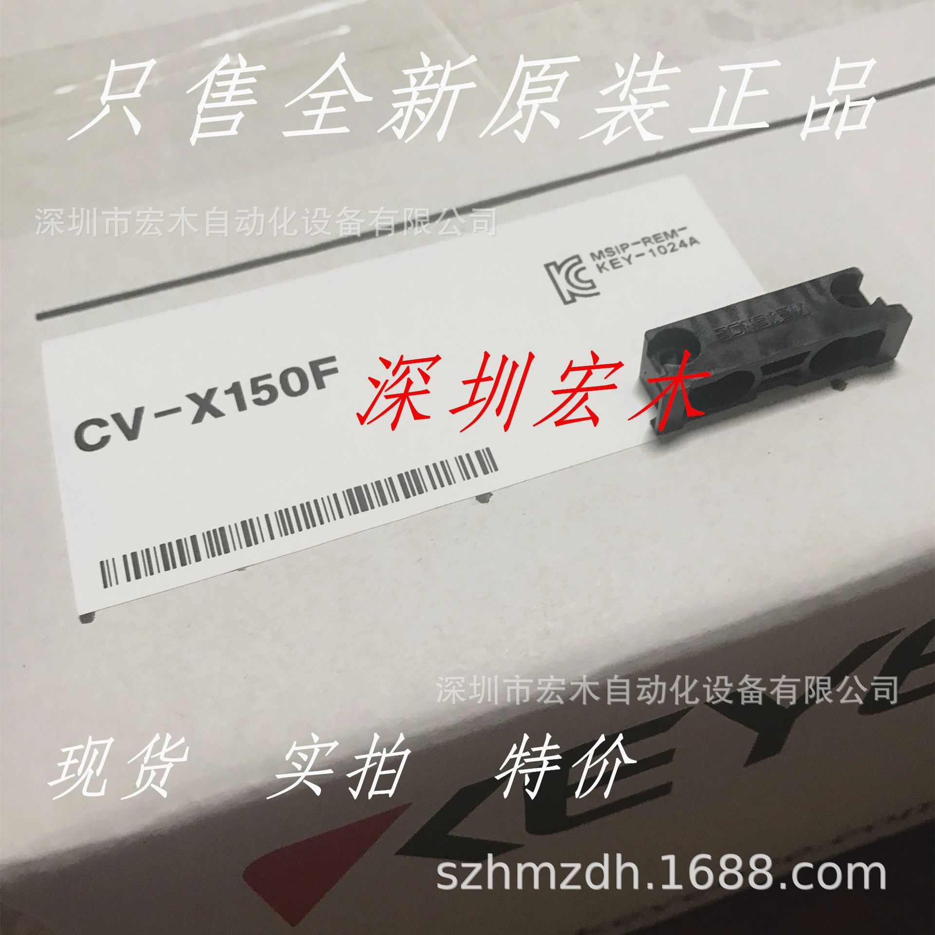 基恩士CV-X150F 智能引导式视觉系统 KEYENCE全新原装正品议价