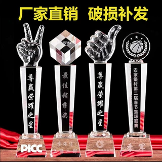 新款水晶奖杯定制创意五角星订制定做奖牌现货批发水晶摆件工艺品