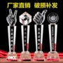 定做定制新款订制奖杯