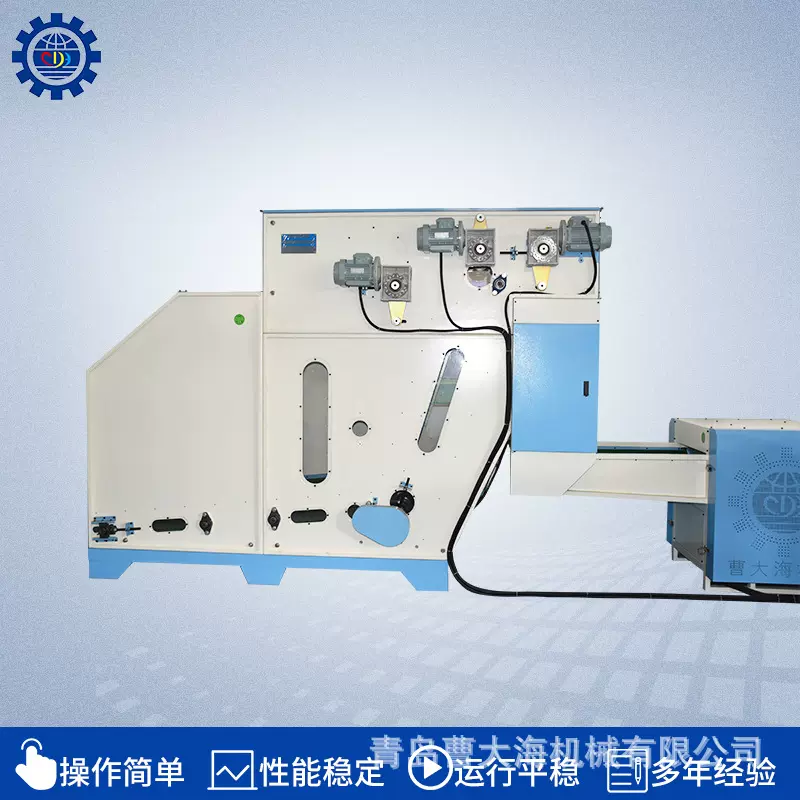 枕芯抱枕沙发靠垫小开棉机毛绒玩具加工设备小型PP棉蓬松开棉机