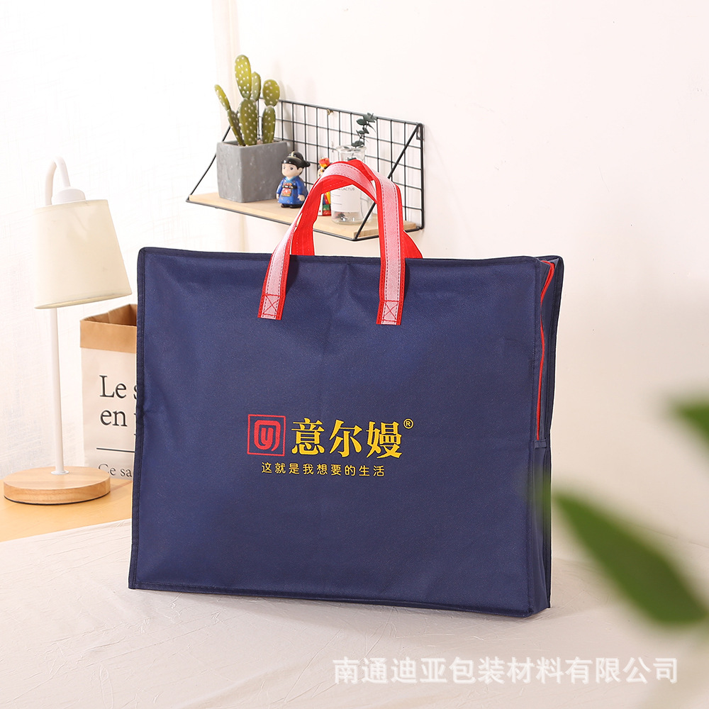 厂家直供 无纺布袋家纺四件套包装袋床上用品被子毛毯收纳手提袋