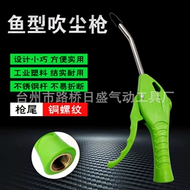 气动接头;气动吹尘枪;气动软管