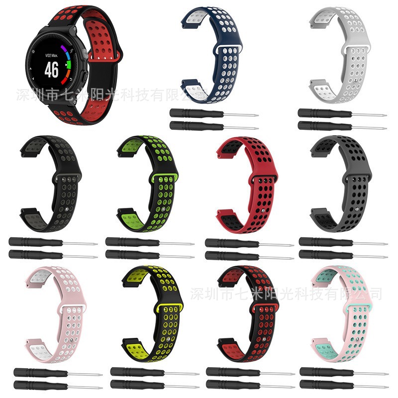 For Jiaming Forerunner235 two-color silicone strap 230/220 / 630/ 620 /735