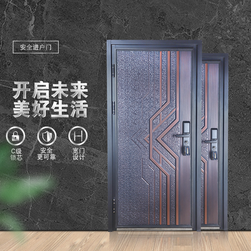 Steel Home Community Security Door, Entrance Door, Anti-Theft Door, Luxury Entrance Door, Fire-Proof and Explosion-Proof Door