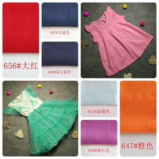 ��ͯ�b���� �޾���9088 ȫ��ˇ���ﲼ �޼��y���Ͽڴ�ƽ�y�޲�