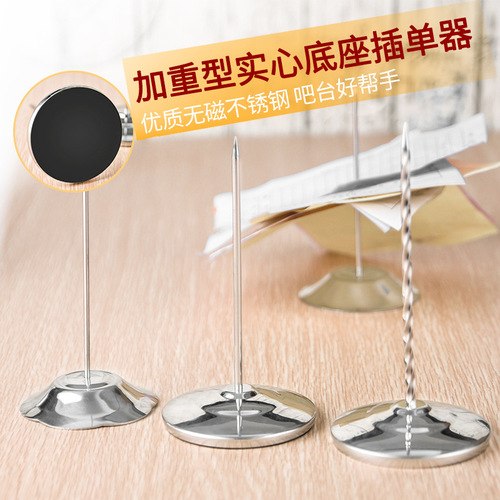 Kitchen menu inserter small bill document summons fork cashier slip storage paper inserter needle inserter ticket fork single needle insert