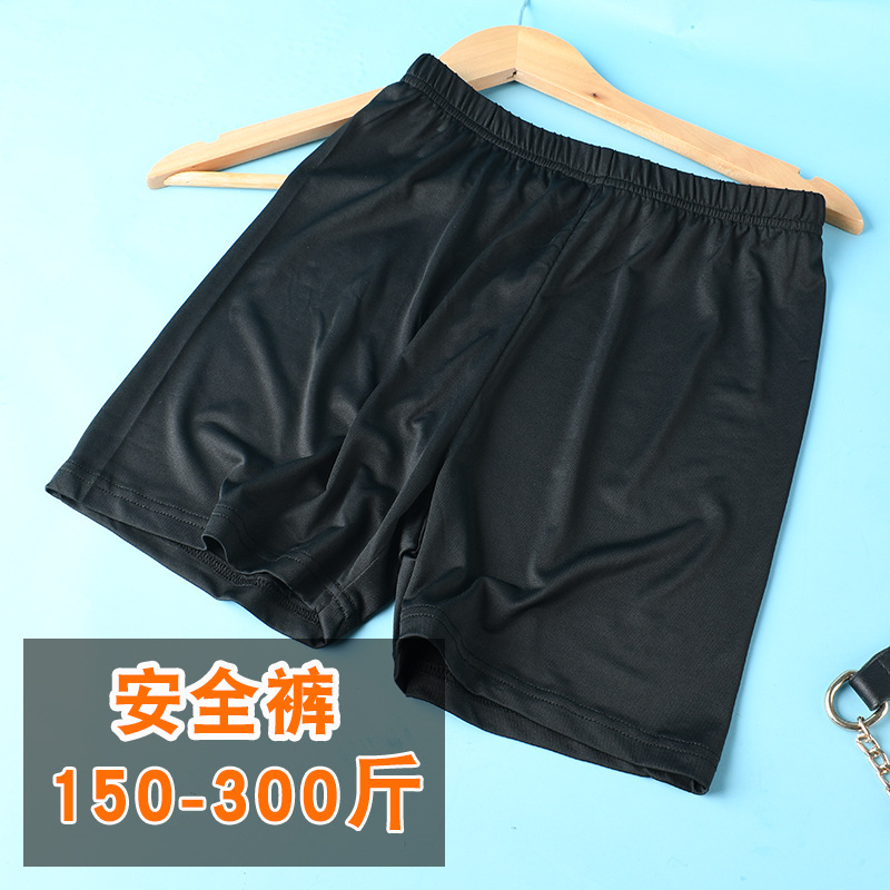 [Support Dropshipping] 150kg Extra-Large Milk Silk High-Elastic Summer New Three-Point Safety Leggings