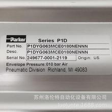P1DYG063MCE0180NENNN Parker / 气缸 / 全新原装