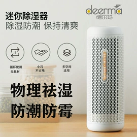 家用吸尘器;家用除螨机;电热水壶