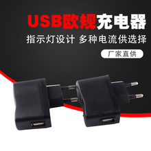 USB墙充AC充电器全波主板IC方案有指示灯足1000MA电流 欧规充电器