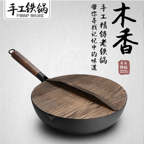 Uncoated iron pot household non-stick cooking pot induction cooker gas universal hand-forged old iron pot factory direct sales
