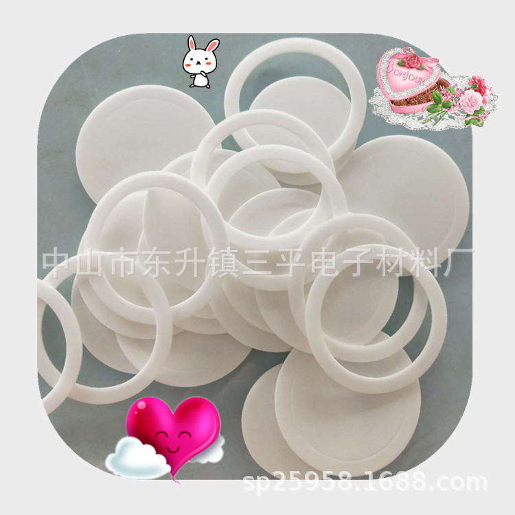 瓶盖内pe垫片   pe发泡透气垫片  PE密封 防漏 垫