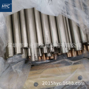 ����C96400�~懺Ͻ�� �A�� ���~�� �~懺Ͻ�� ���~�� 懰��~��