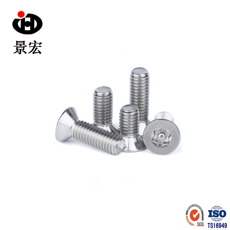 厂家自产自销 品质 304不锈钢梅花槽沉头螺丝 梅花槽螺钉