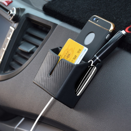 Car adhesive carbon fiber in-car storage box car storage bag car mobile phone box bill storage box