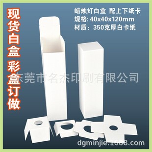 40x40x120mmϞ�T���ЬF؛��ȿ�LED�����Ժ�ͨ�ð��b �׿�����