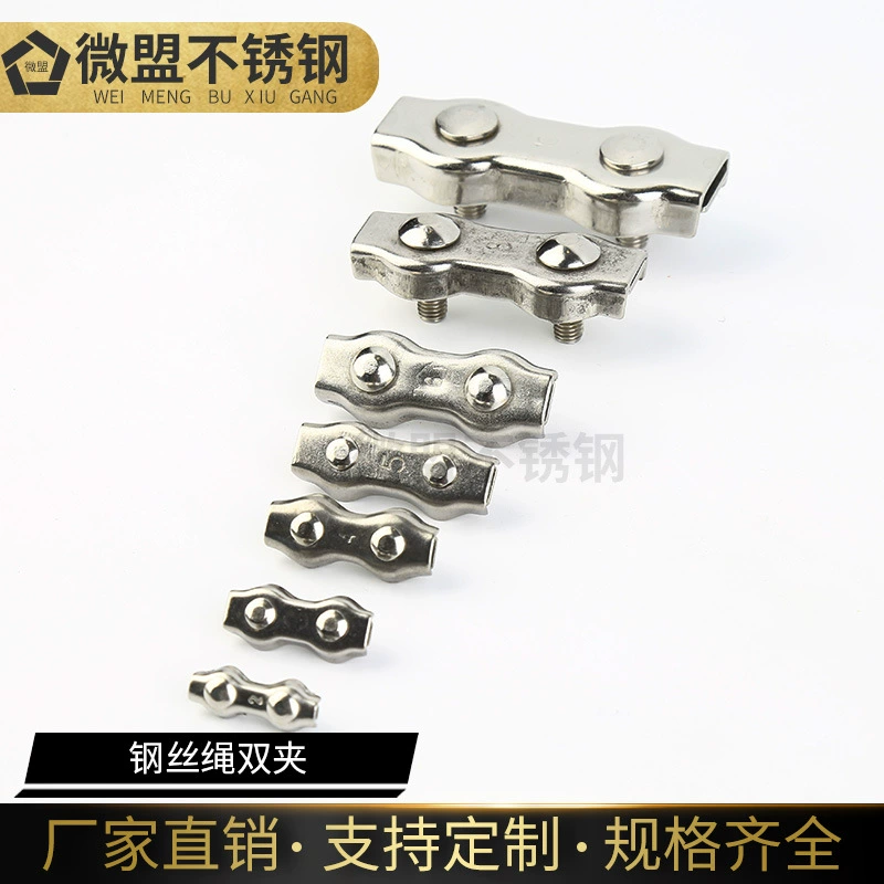 304 трос из нержавеющей стали двойной зажим трос патрон декоративный патрон пластина патрон трос замок