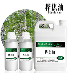 �役��brich tar oil CAS8001-88-5�役���̓r���ջ�ԭ�ϬF؛���l