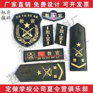 �WУ��˾��չħ�g�N���˰�ȫ�T������꠽̹ه�������±�������