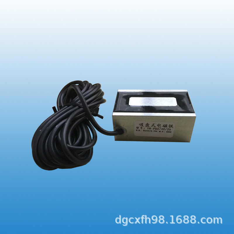 环氧树脂灌封胶适用于电磁铁电磁阀 电磁离合器 马桶感应器的灌封