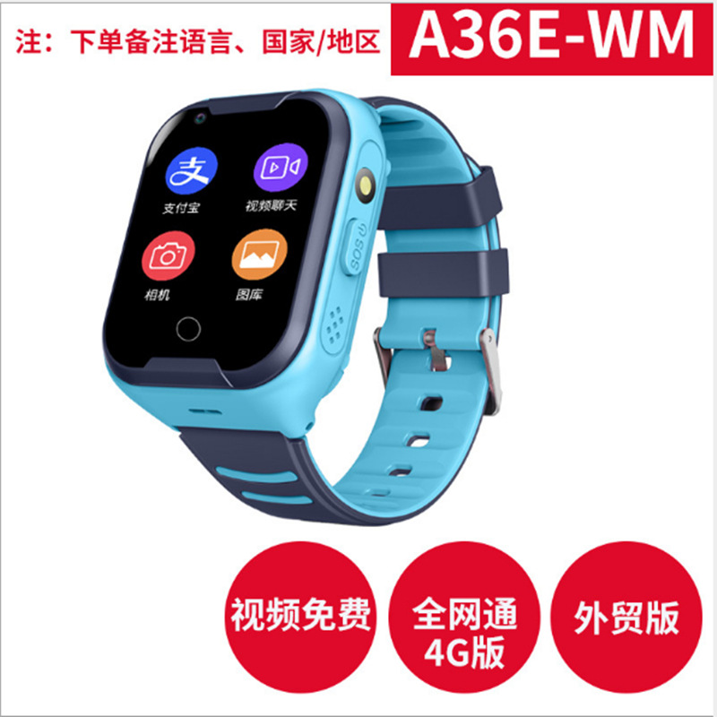Transfronterizo 4G todo Netcom A73E teléfono inteligente para niños reloj de video llamada posicionamiento GPS inglés multi-país WiFi