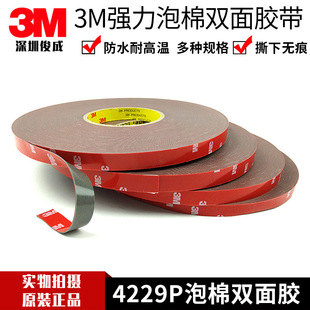 3M�o���p���z �����p���zƬ �o����ĭ���d�z�� �͸ߜ��z4229P