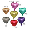 Balloon heart shaped, decorations, layout, 18inch