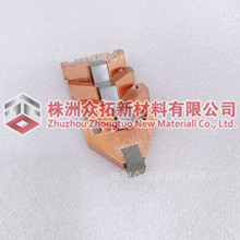 异形钨电极加工铜钨镶嵌点焊电极