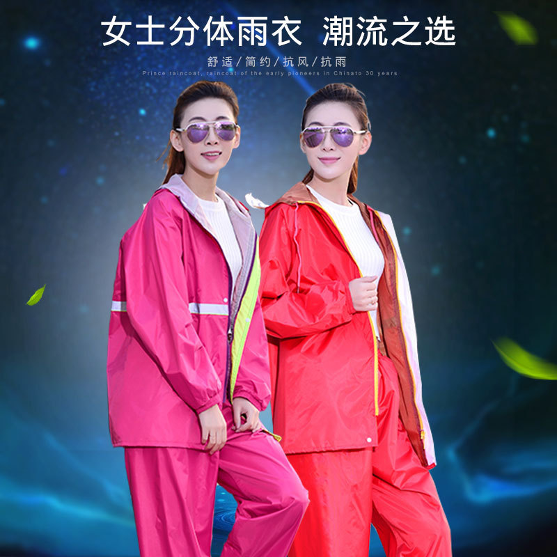 Factory wholesale motorcycle raincoat electric car raincoat ladies split raincoat outdoor reflective raincoat set