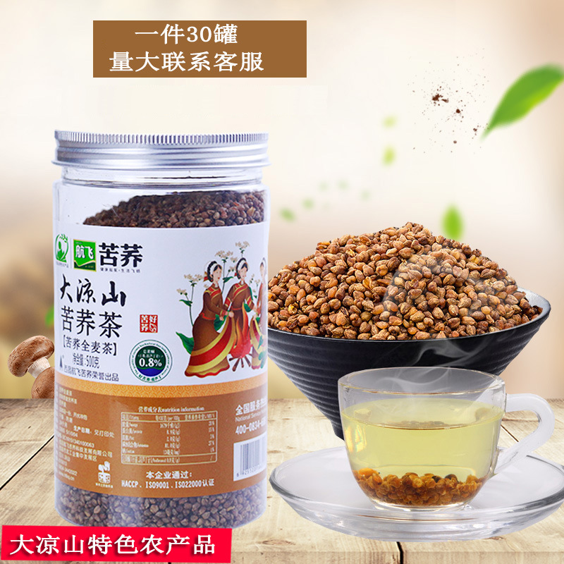 航飞大凉山苦荞全麦茶500克荞麦茶全株茶380克2.0四川特产