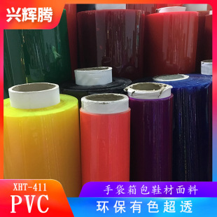 �S��ֱ�N�¿�0.1mm��ɫ��͸Ĥ ��͸��Ĥ ��ɫ����Ĥ���b�����o��