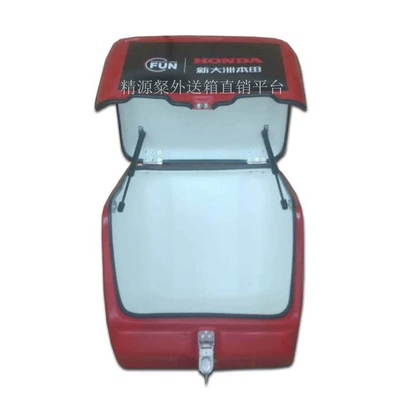 and Waterproof Electric Vehicle Delivery – Electric car tail box