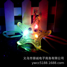 0390海星LED发光项链 闪光挂件 创意生日小礼品 地摊小商品批发