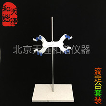 ���|ʽ�ζ��ܼܷ���֧�����b���l�����X�����A����Ҵ���ʯ�ζ�̨