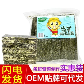 海苔零食;鱼类零食;传统糕点