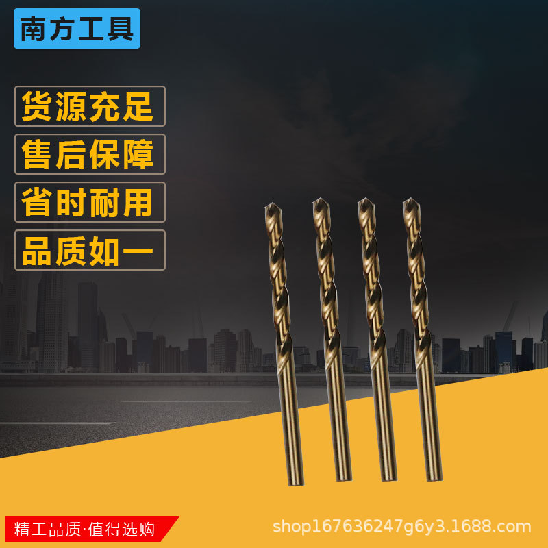 现货批发M35直柄含钴麻花钻头6542全磨制麻花钻不锈钢钢板麻花钻