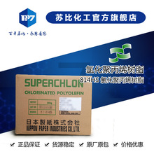 �ձ��Ƽ��Ȼ��۱�ϩCPP�����͘�֬ 814HS ��īPP�ײ��Ѓ���������