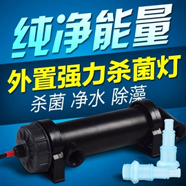 潜水泵;鱼缸;水族过滤设备