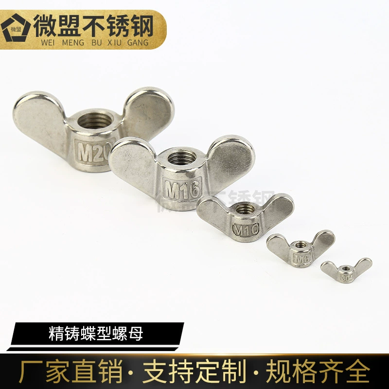 В наличии оптом 304 нержавеющая сталь крыло гайка слиток гайка крыло гайка круглое крыло ручной винтовой крышкой